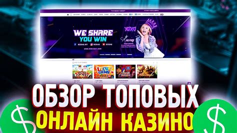 онлайн казино которые реально платят с вложениям 10 рублей